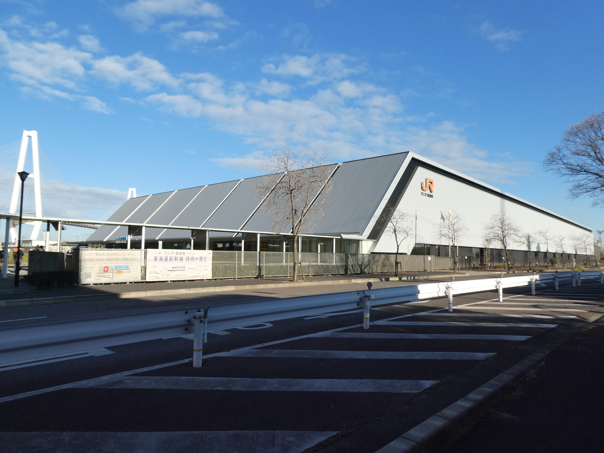 「JR東海 リニア・鉄道館 ～夢と想い出のミュージアム～」