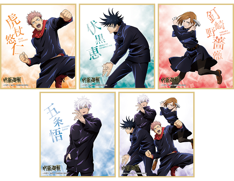 ミニ色紙（全5種・ランダム封入） サイズ：約135×120mm