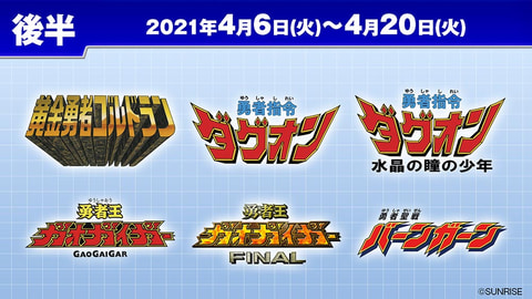 新品勇者シリーズ30周年記念 超勇者展 お買い上げイベントくじ 2等 ロゴ入り升 新品勇者シリーズ30周年記念 超勇者展 お買い上げイベントくじ 2