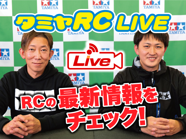 3月に発売予定のTB-05Rシャーシキット