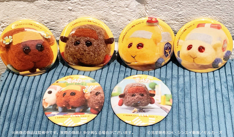 もちころりん ぶるぶるず モルカー 18点セット PUI PUI モルカー もち