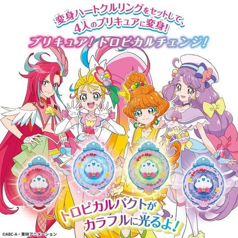 新しいプリキュアに変身 メイクアップ変身 トロピカルパクト スペシャルセット 2月27日発売 Hobby Watch