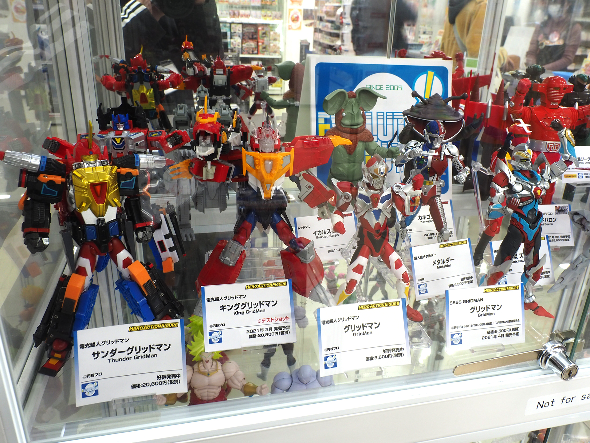 今ならグリッドマンシリーズが勢揃いしているぞ！