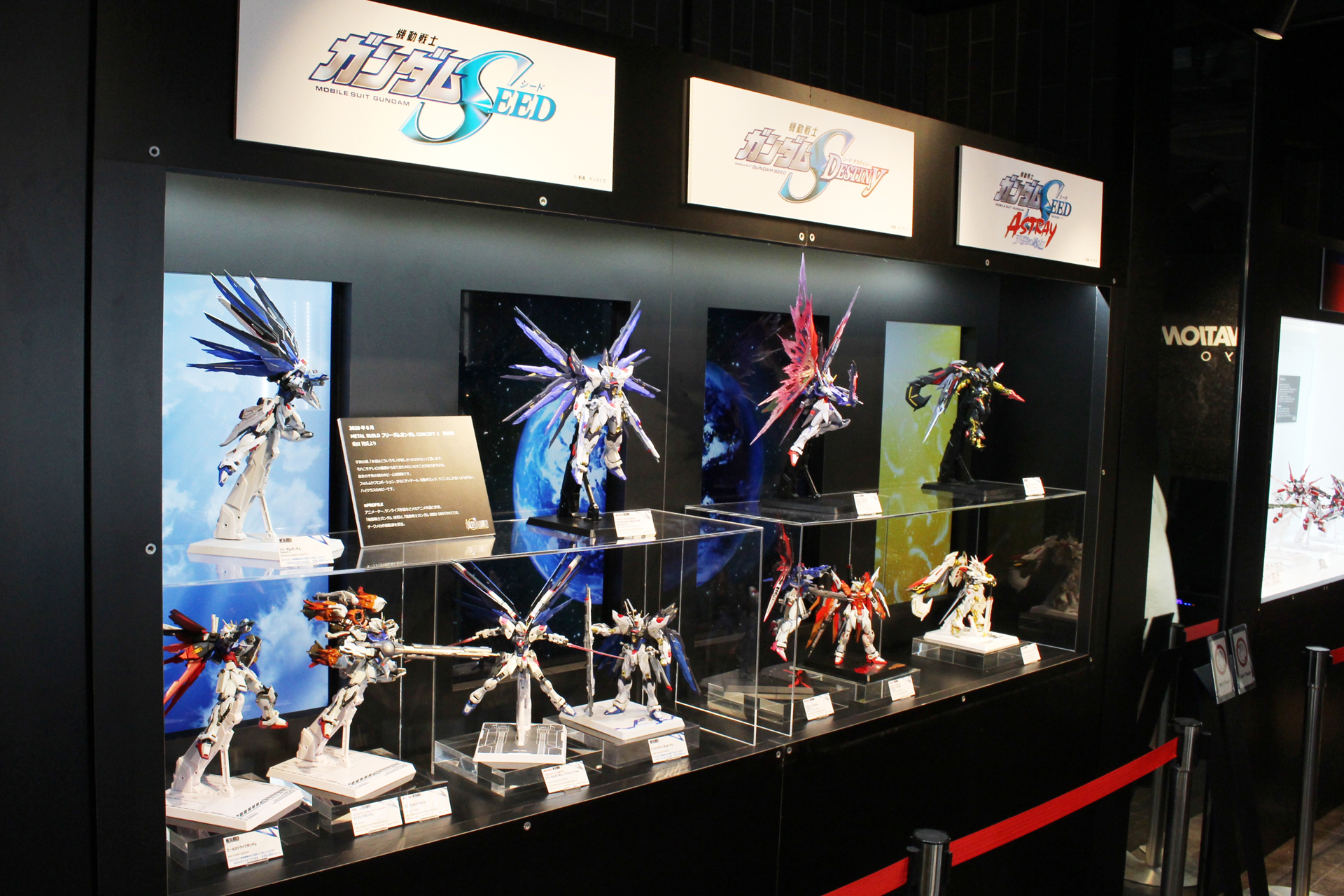「機動戦士ガンダムSEED」、「機動戦士ガンダムSEED DESTINY」、「機動戦士ガンダムSEED ASTRAY」関連商品を展示