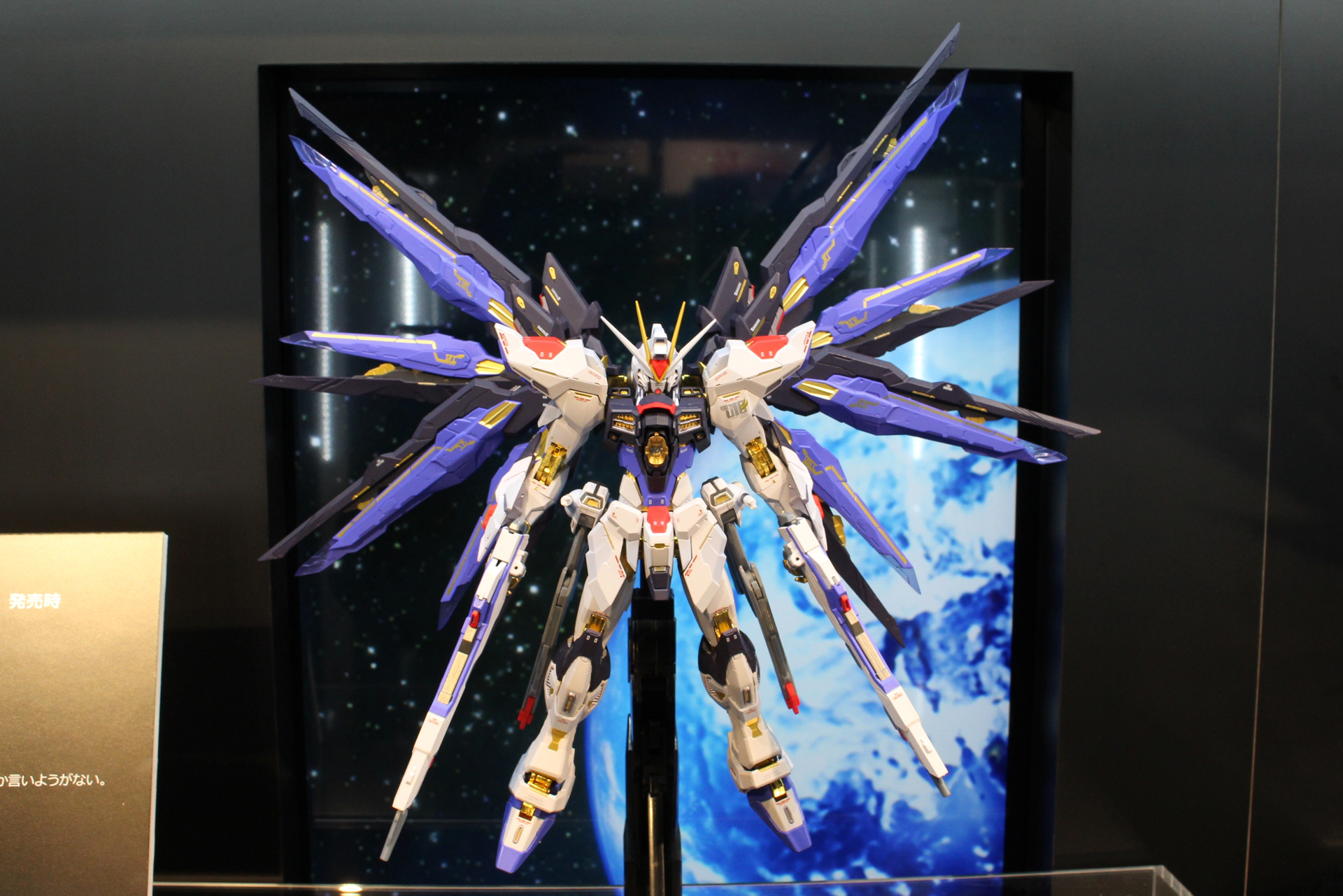 「機動戦士ガンダムSEED」、「機動戦士ガンダムSEED DESTINY」、「機動戦士ガンダムSEED ASTRAY」関連商品を展示