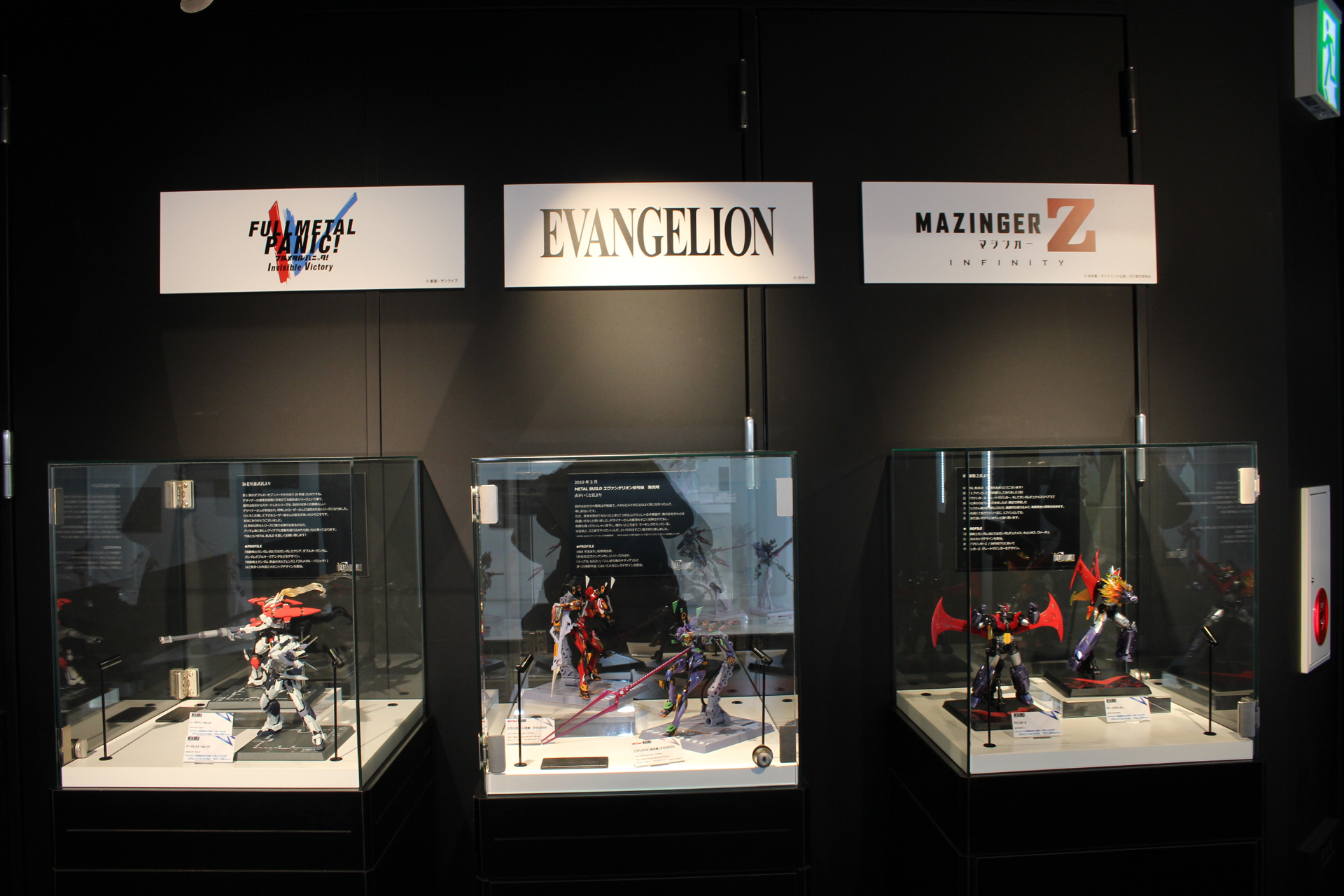「フルメタル・パニック！」、「エヴァンゲリオン」、「マジンガーZ / INFINITY」商品。METAL BUILDの今後の展開も期待したい