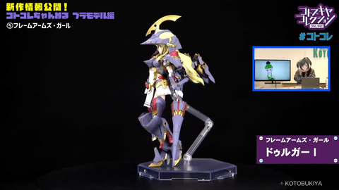コトブキヤ フレームアームズ・ガール 迅雷 ドゥルガーI アヤツキ 3種セット コトブキヤ フレームアームズ・ガール＆ウェポンセット(迅雷Ver