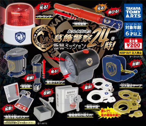 警察グッズ　コレクション 警察グッズ 警察手帳 Ver 2タイプ カード身分証入れ 紫黒色