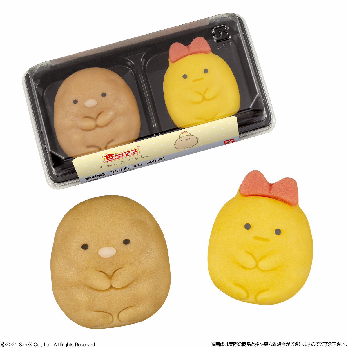 今回初登場のとんかつは、食べ残しのとんかつのはじっこ部分で、食べてもらうことを夢見ているキャラクター。「食べマス」でとんかつの夢を叶えてあげられるかもしれない