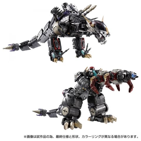 ダイアクロン DA-75/DA-76 ワルダロス エヴォルギガンター DA-75