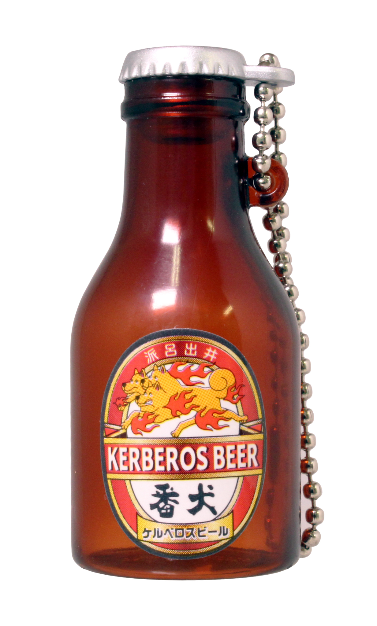 ケルベロスビール