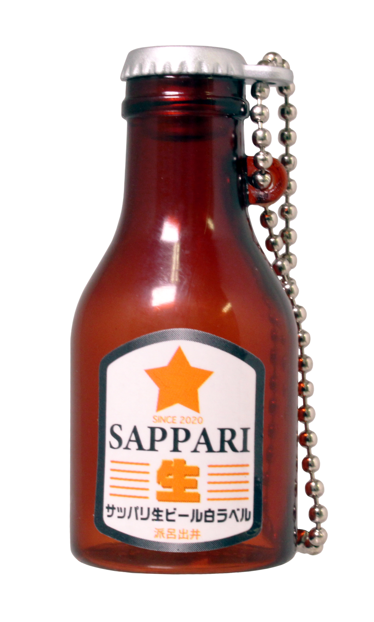 サッパリビール