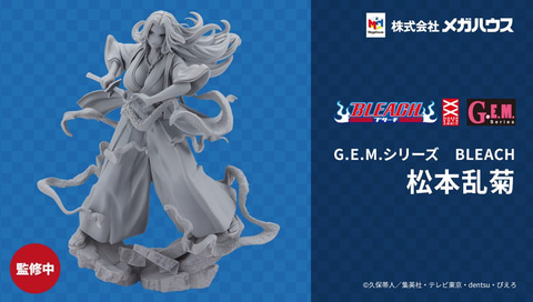 BLEACH 市丸ギン 松本乱菊 グッズセット BLEACH 市丸ギン、松本乱菊セット - メルカリ