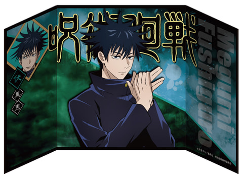 【全10種フルコンプ】呪術廻戦 ミニ屏風コレクション タカラトミーアーツ TVアニメ「呪術廻戦」の世界観をデザインしたミニ屏風が発売決定