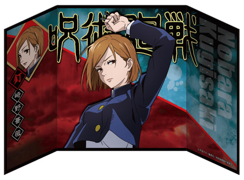 TVアニメ「呪術廻戦」の世界観をデザインしたミニ屏風が発売決定