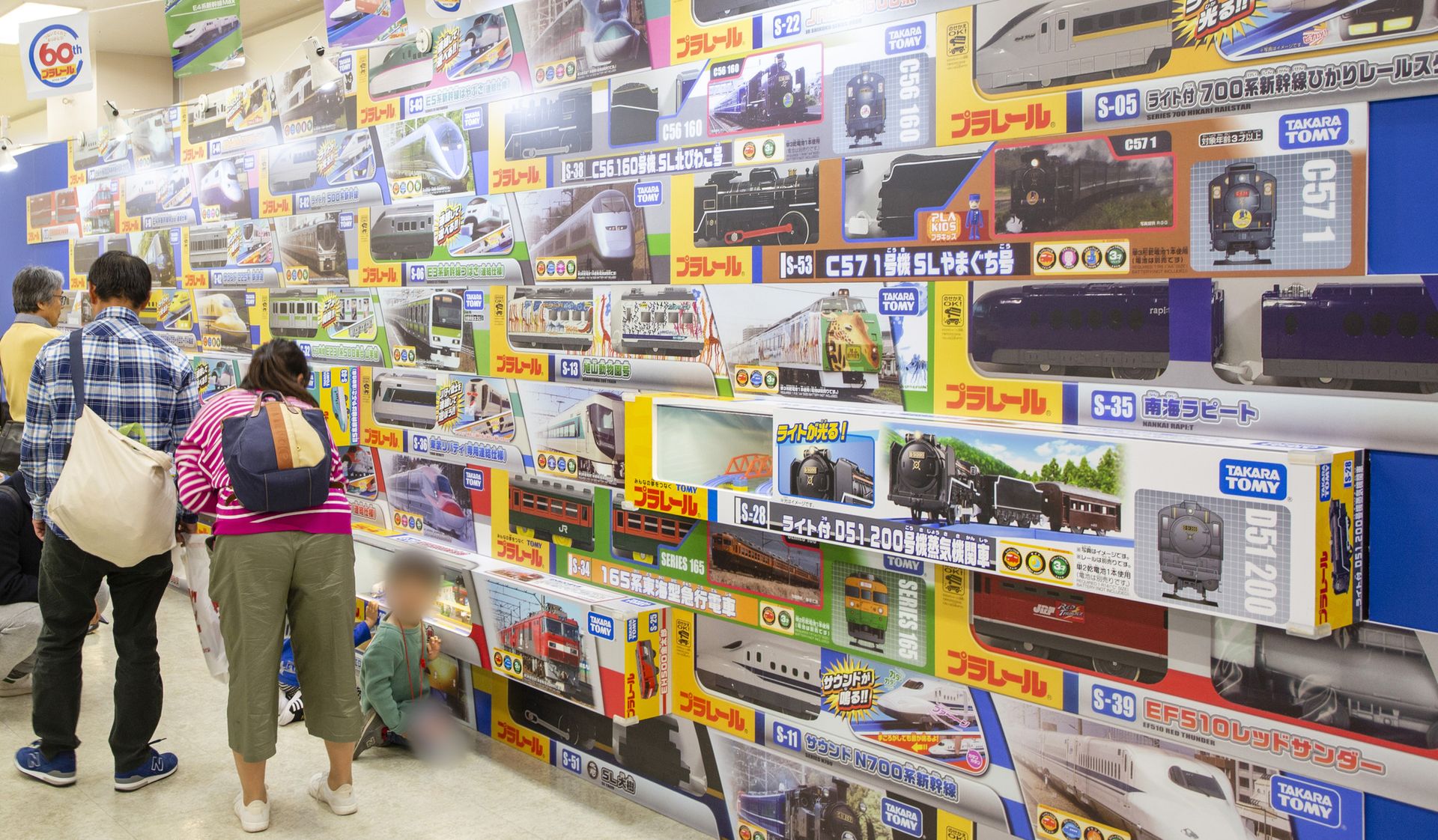 プラレールのパッケージが大きくなって登場