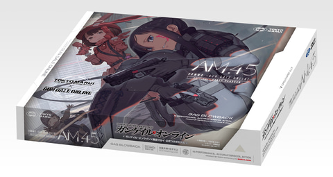 AM.45 東京マルイ SAOガンゲイルオンラインコラボモデル ガスブローバック TOKYO MARUI 限定生産品 ガスブローバック SAO ガンゲイル
