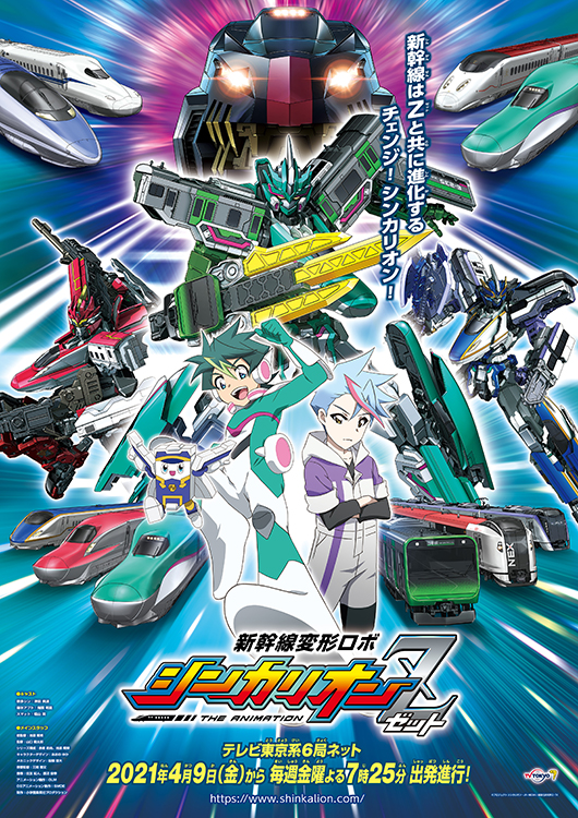 メインビジュアル