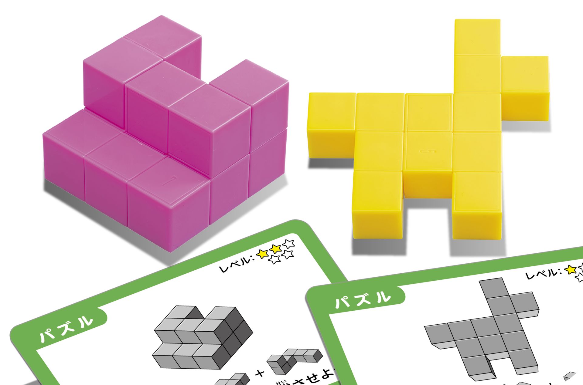 カードに描かれた図形を作る、スピードを競う頭脳ゲーム（空間把握能力・ひらめき力・瞬発力）