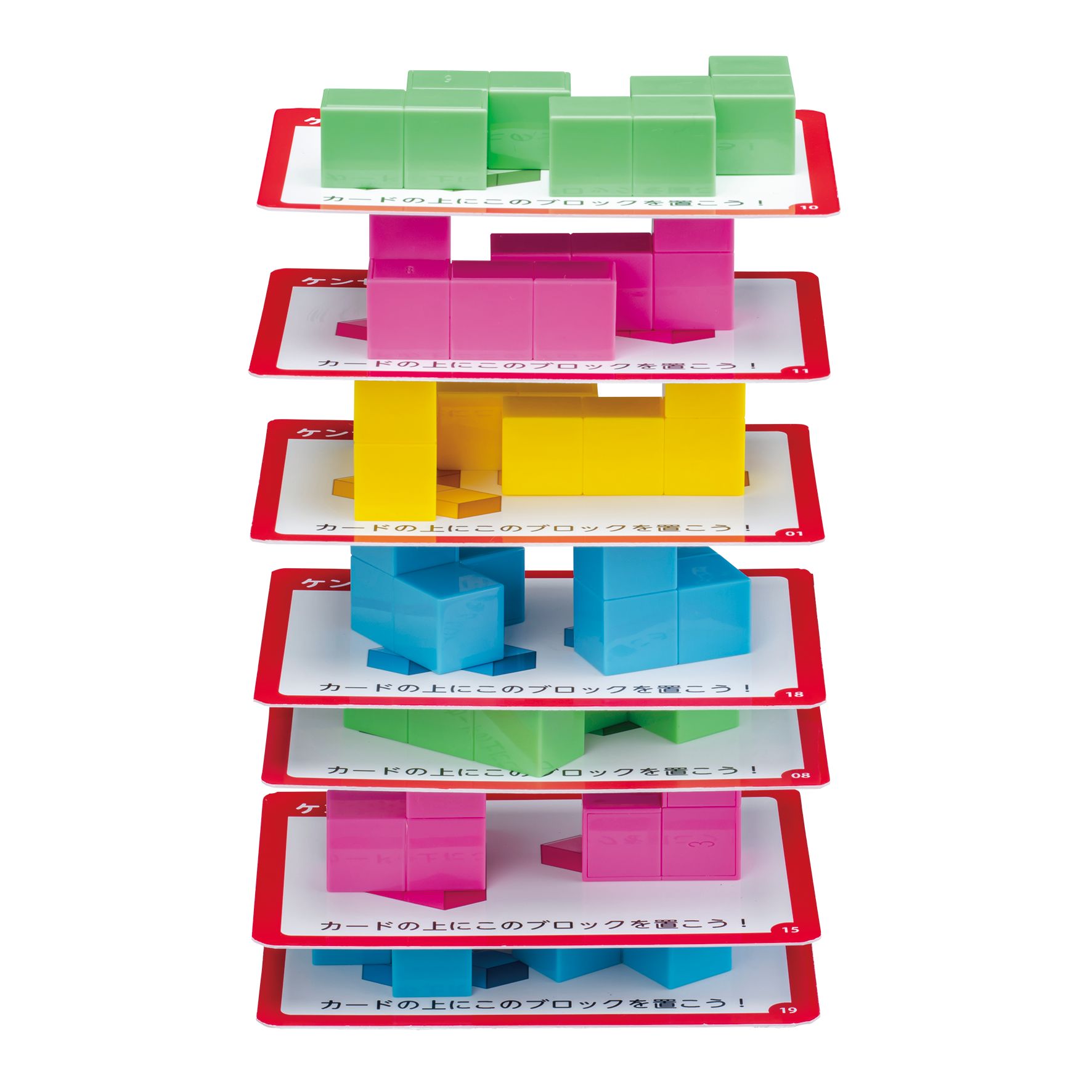 カードとブロックでタワーを建てるバランスゲーム（集中力・バランス感覚）
