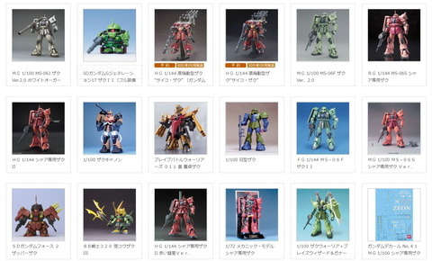 HG ガンプラ まとめ売り RX-78-2 ザク グフ 他 一部組み立てあり HG