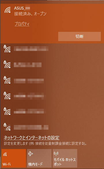セットアップ用のアクセスポイントを探して接続します