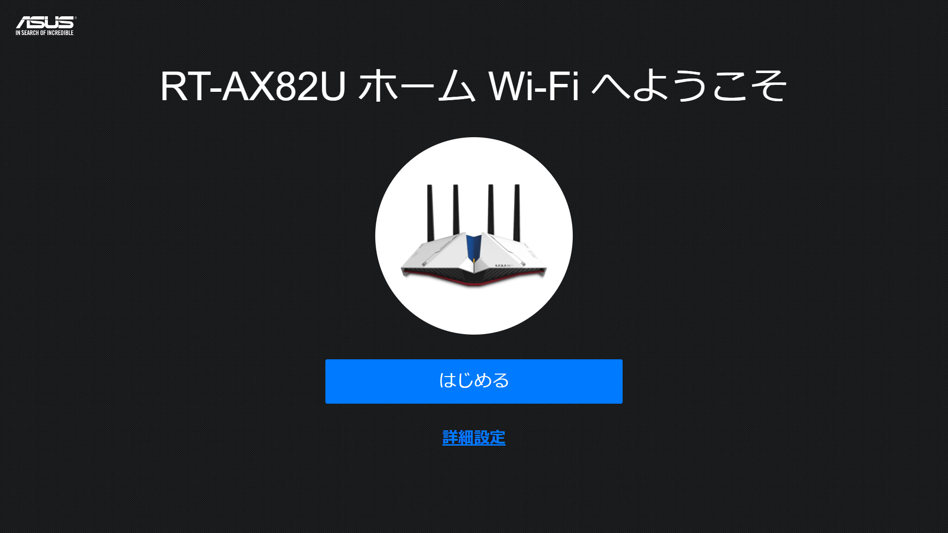 ガンダム行きまーす！