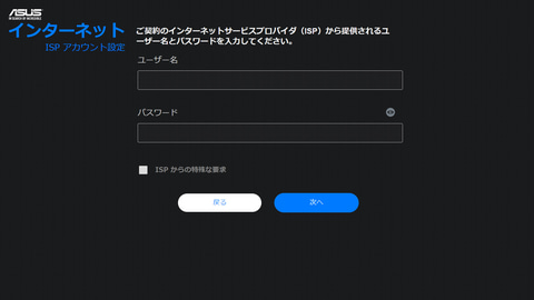 特別企画 Asusのガンダムルーターはwi Fi 6によってニューモデルへと革新する 宇宙世紀仕様のコラボルーターはガンダムファン必見の仕上がりに Hobby Watch