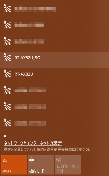 Wi-Fiのリストを確認すると設定したアクセスポイントが出現しています