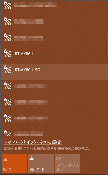 Wi-Fiのリストを確認すると設定したアクセスポイントが出現しています