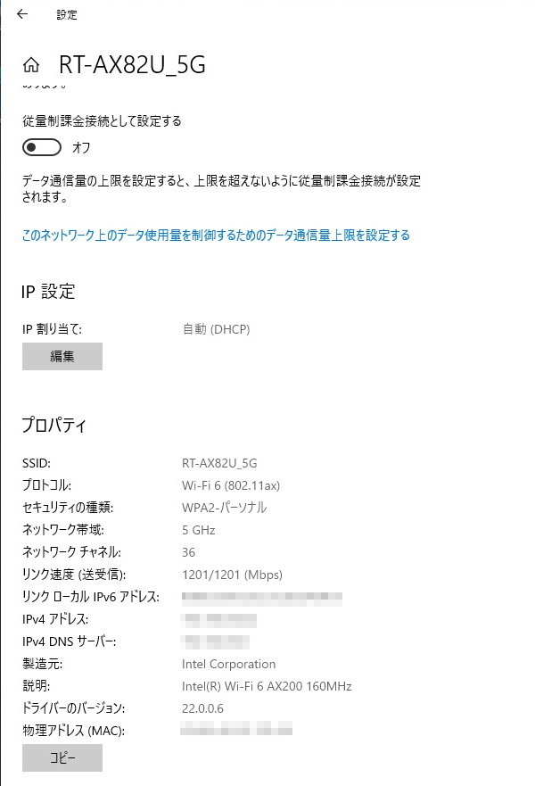 リンク速度が2機種で若干違いますがこれはその時の環境などに左右されると思われます