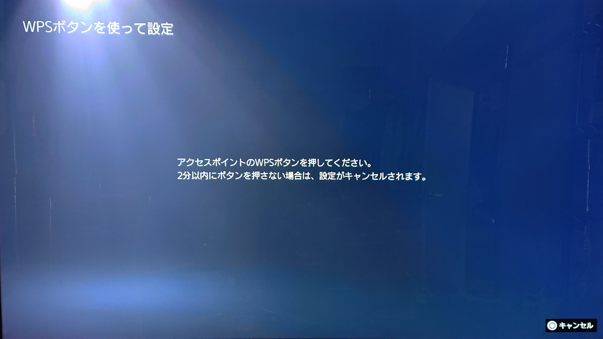 通信速度は筆者宅の通信環境ではベストに近い値に