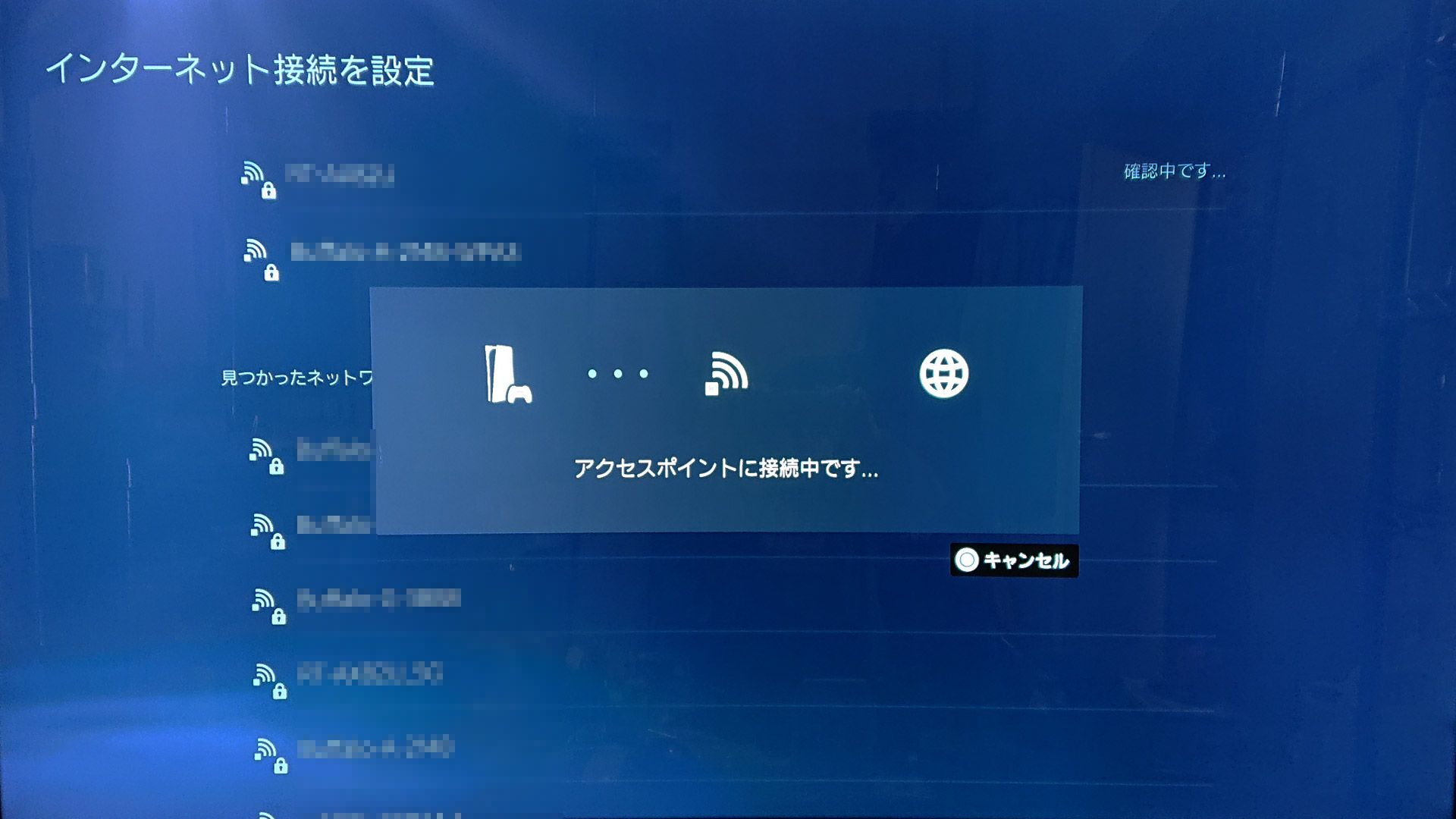 通信速度は筆者宅の通信環境ではベストに近い値に