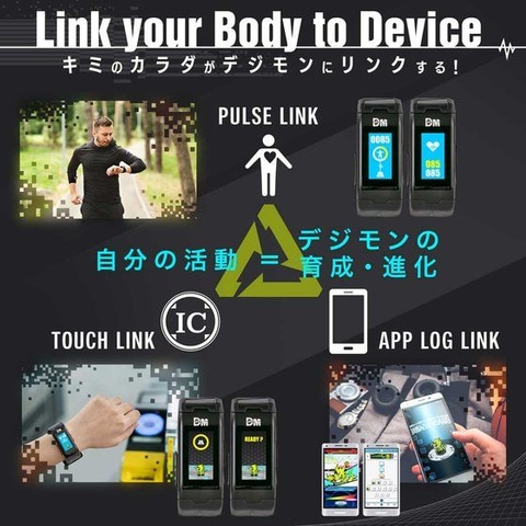 デジモン のウェアラブル液晶玩具 バイタルブレス デジタルモンスター が本日発売 Hobby Watch