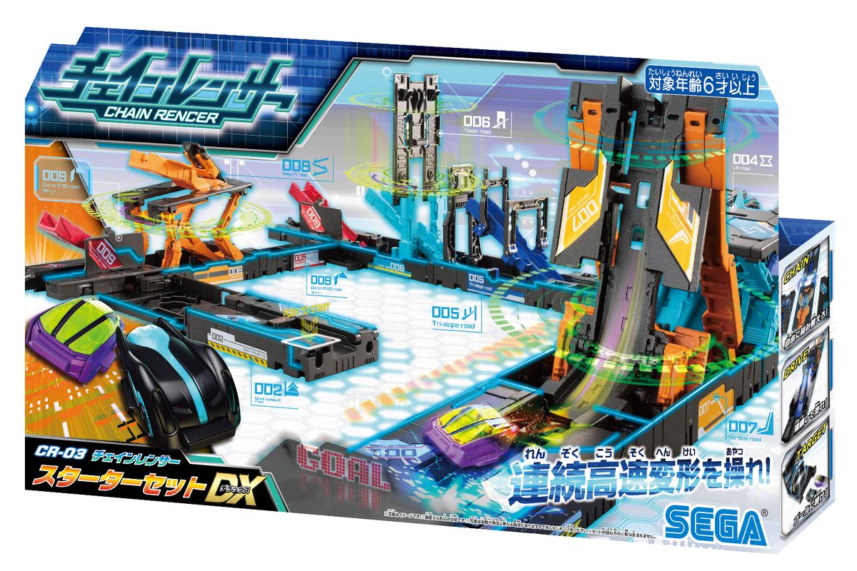 価格：6,600円（税込）