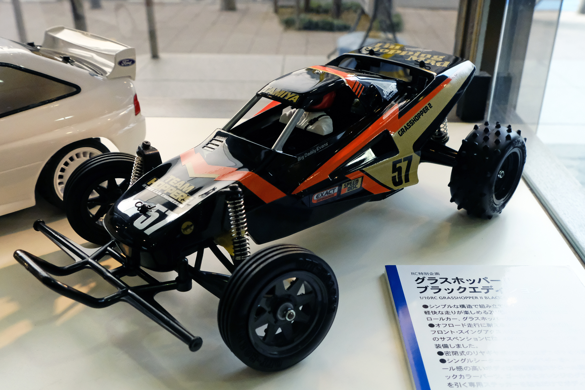 「電動RCカー（特別企画） No.171　1/10RC グラスホッパーⅡブラックエディション」発売日・価格未定