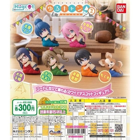 志摩リンやなでしこがケーブルをギュッと掴む！ ガシャポン