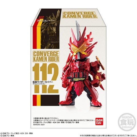 仮面ライダー」の食玩「CONVERGE KAMEN RIDER」第20弾が本日発売