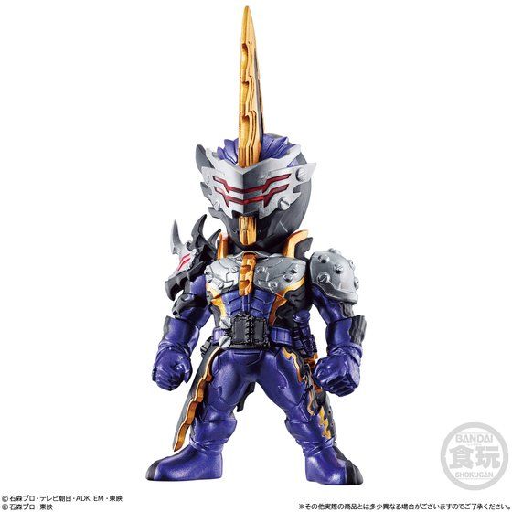 仮面ライダーカリバー ジャアクドラゴン