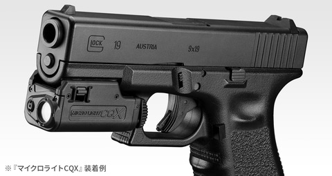 GLOCK 22 ガスガン CQXマイクロライトと予備マガジン付き 東京マルイ、オプションパーツ「マイクロライトCQX」を3月30日に発売