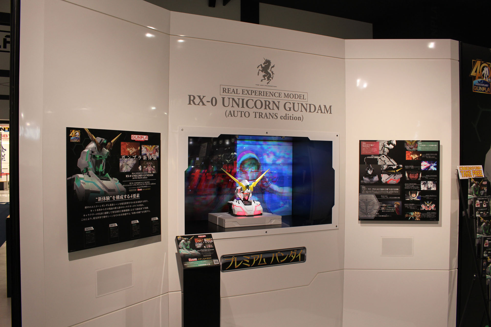 THE GUNDAM BASE TOKYOにはかなり大きめの展示ブースが設けられていた