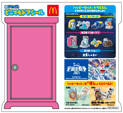 週末プレゼント