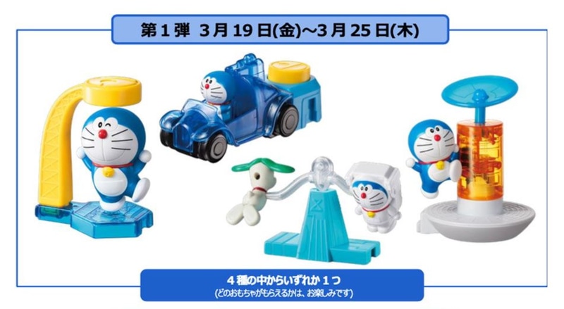 週末プレゼント