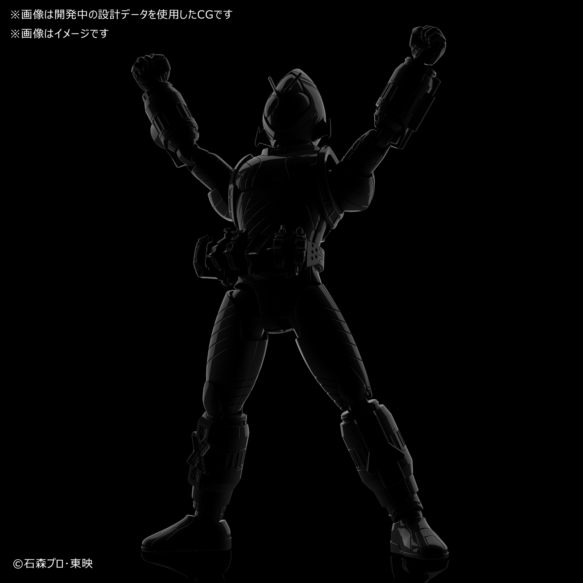 こちらはまだシルエットのみの公開