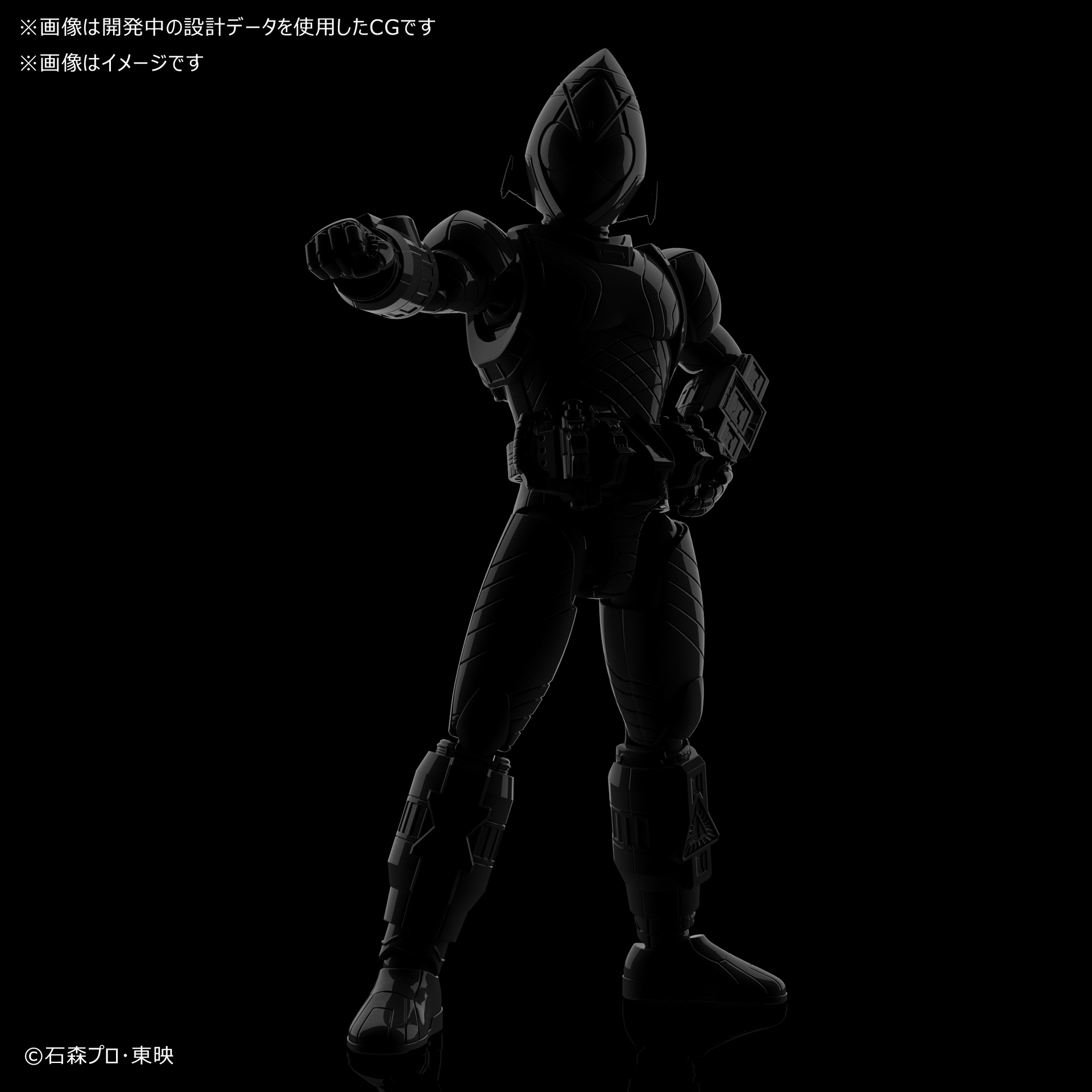 こちらはまだシルエットのみの公開