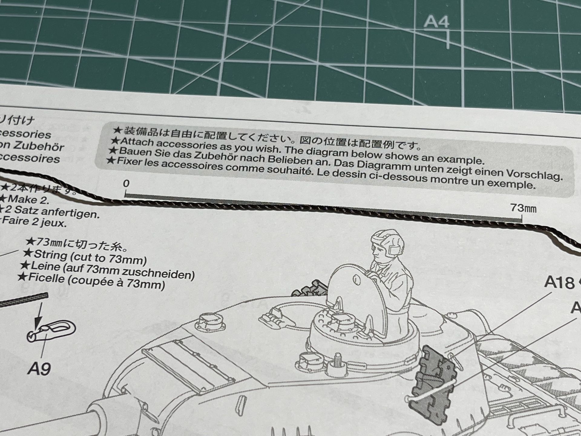 より紐とフックパーツ。説明書73mm尺に沿って切る