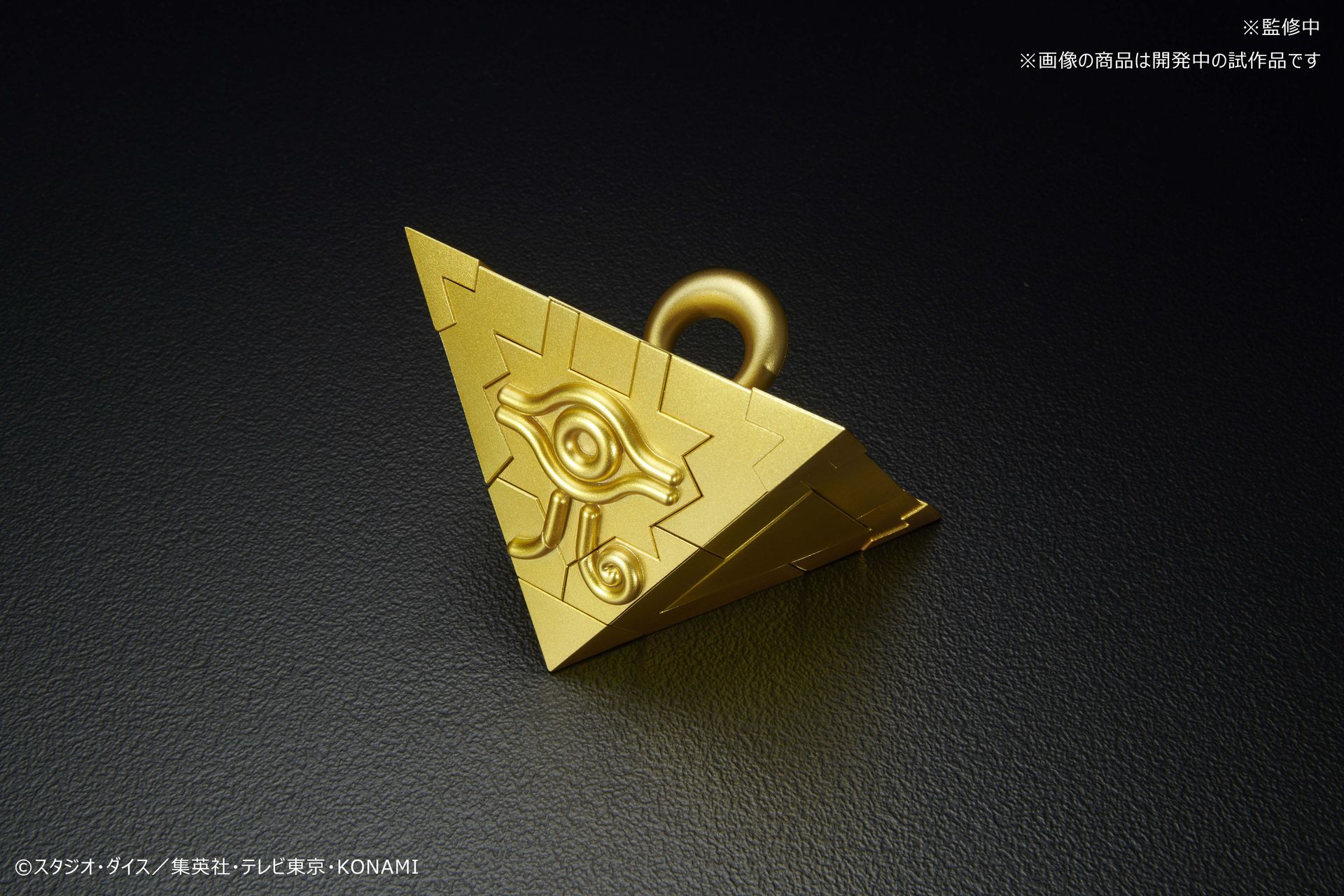 「ULTIMAGEAR 千年パズル」の商品画像