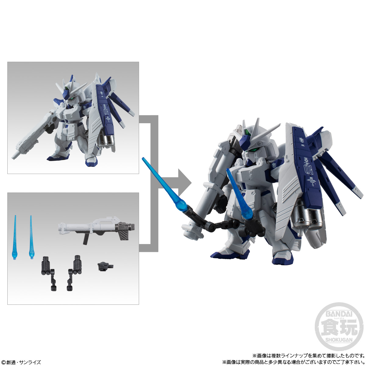「Hi-νガンダム（H.W.S.装備型）」向けにニュー・ハイパー・バズーカと隠し腕、ビームサーベルを拡張パーツセットに収録