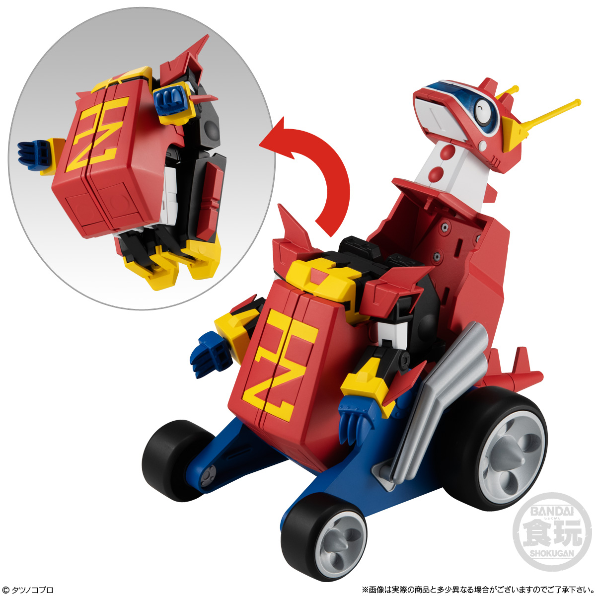 トッキュウザウルスを加えたセット。リリーフドンへの変形も再現