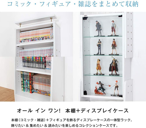 Amazon 新生活セール で様々なタイプのフィギュア 模型展示用コレクションケースがお買い得 Hobby Watch